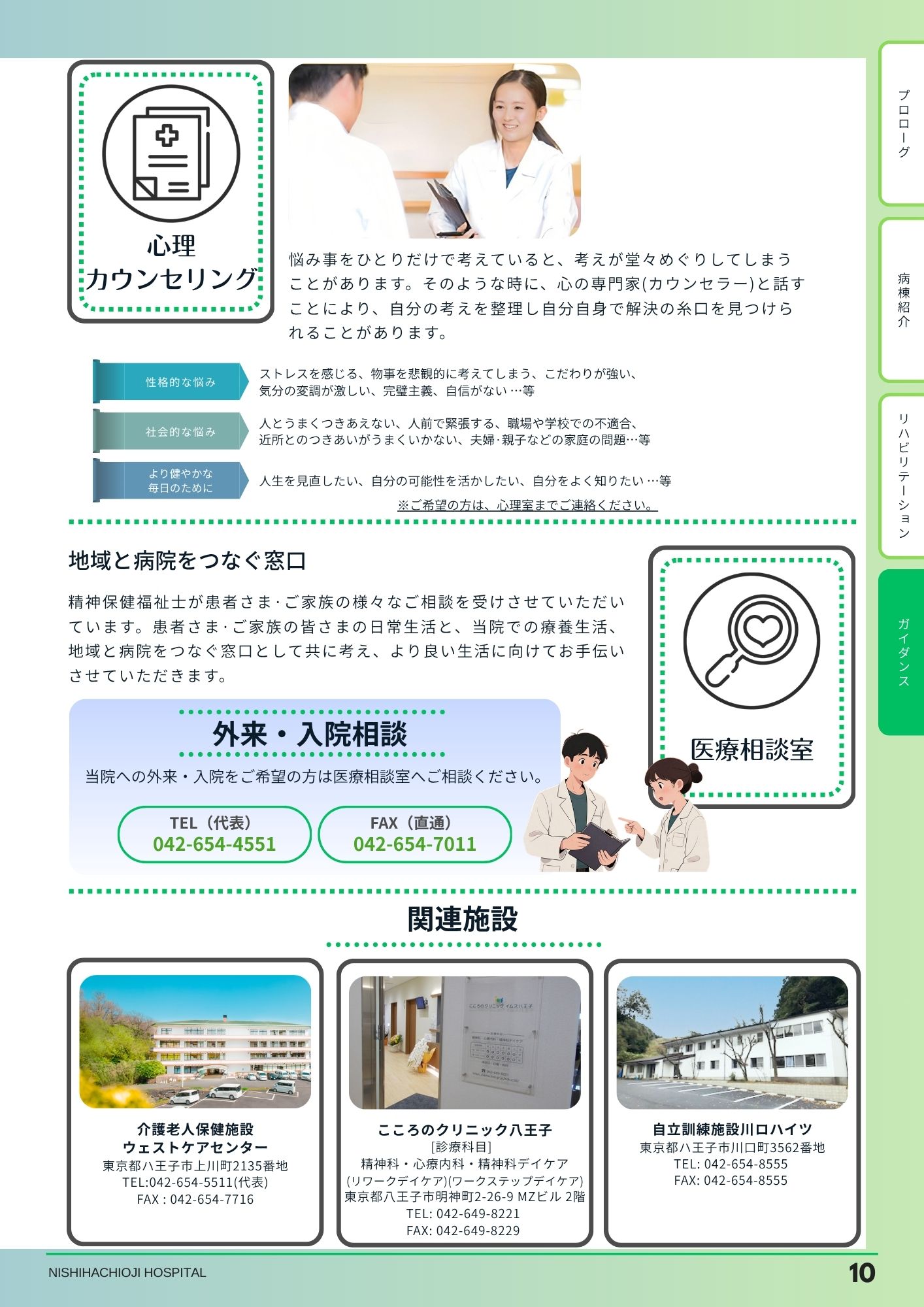 中面11
