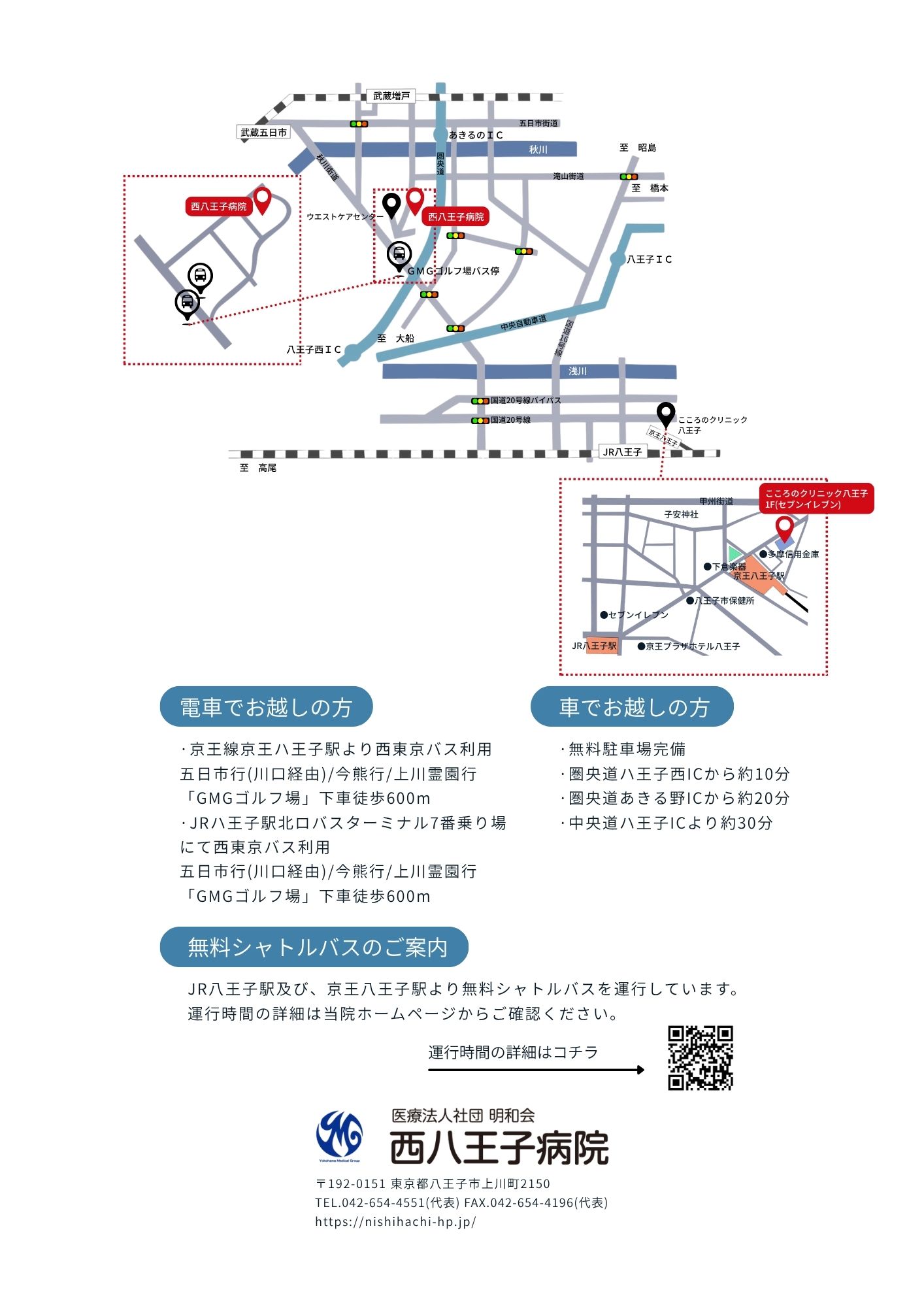裏表紙