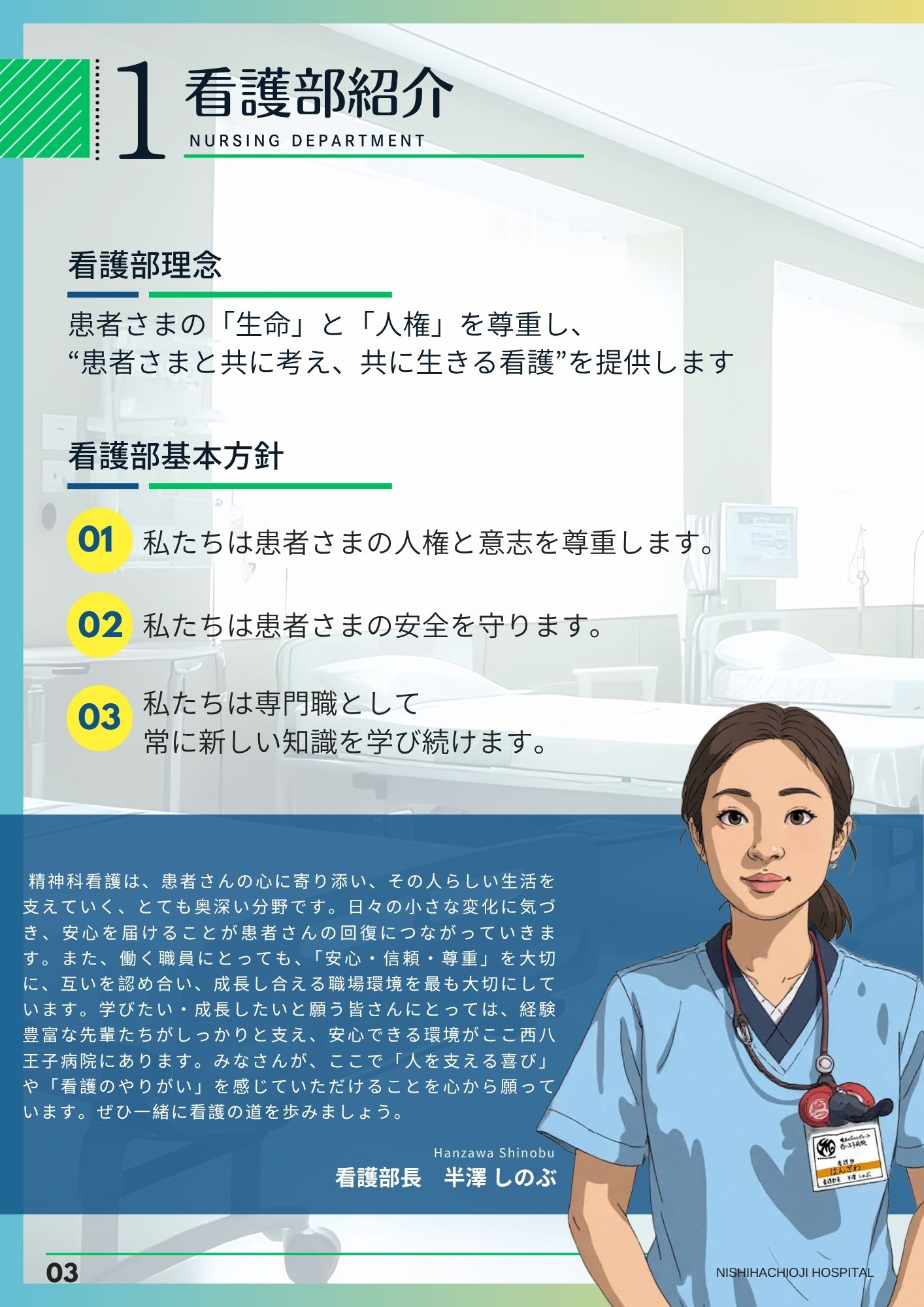 中面4