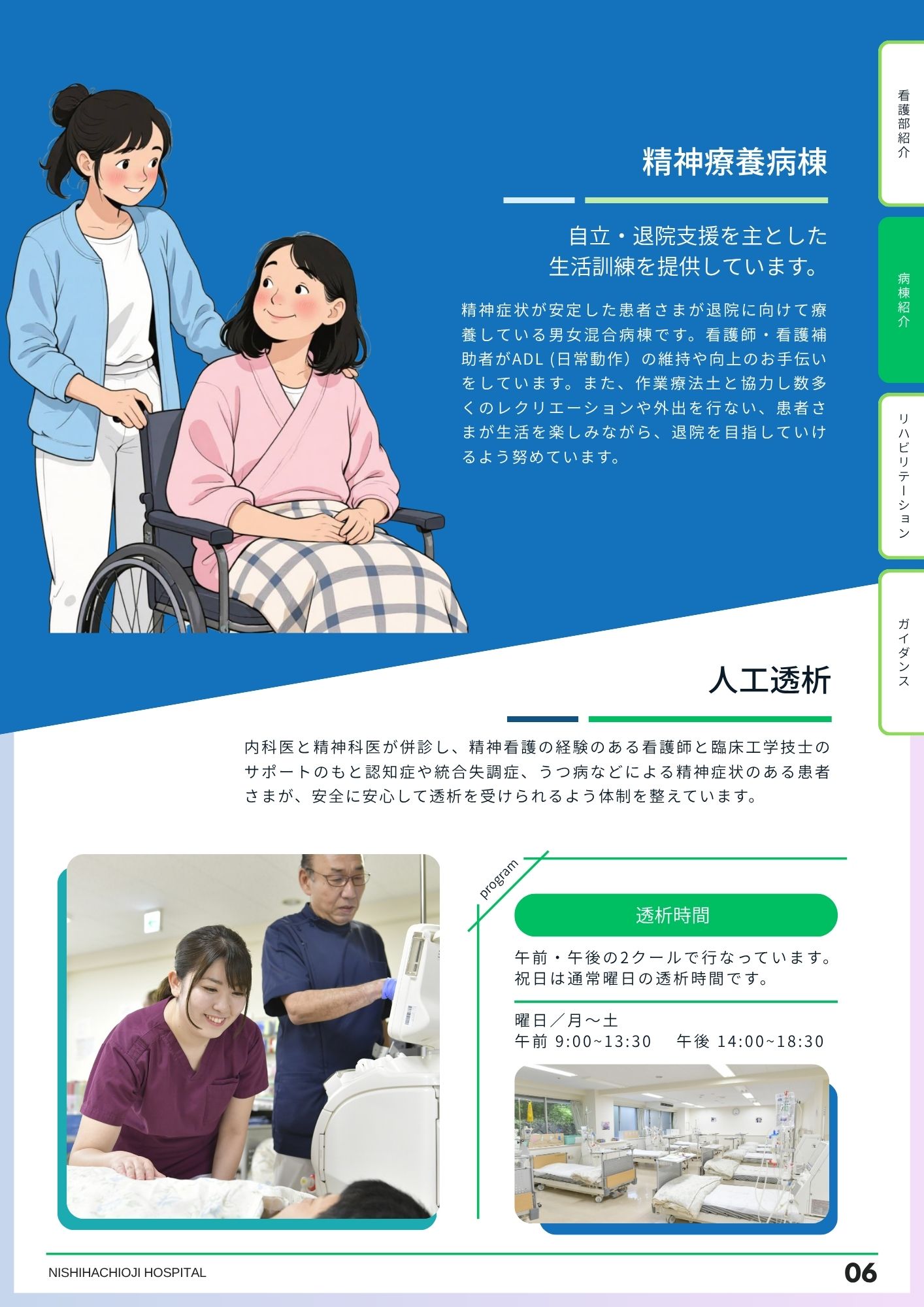 中面7