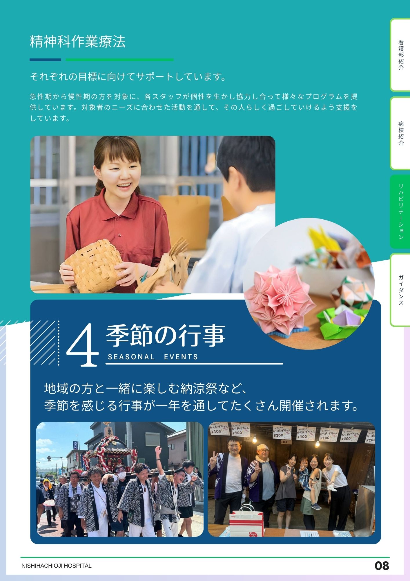 中面9